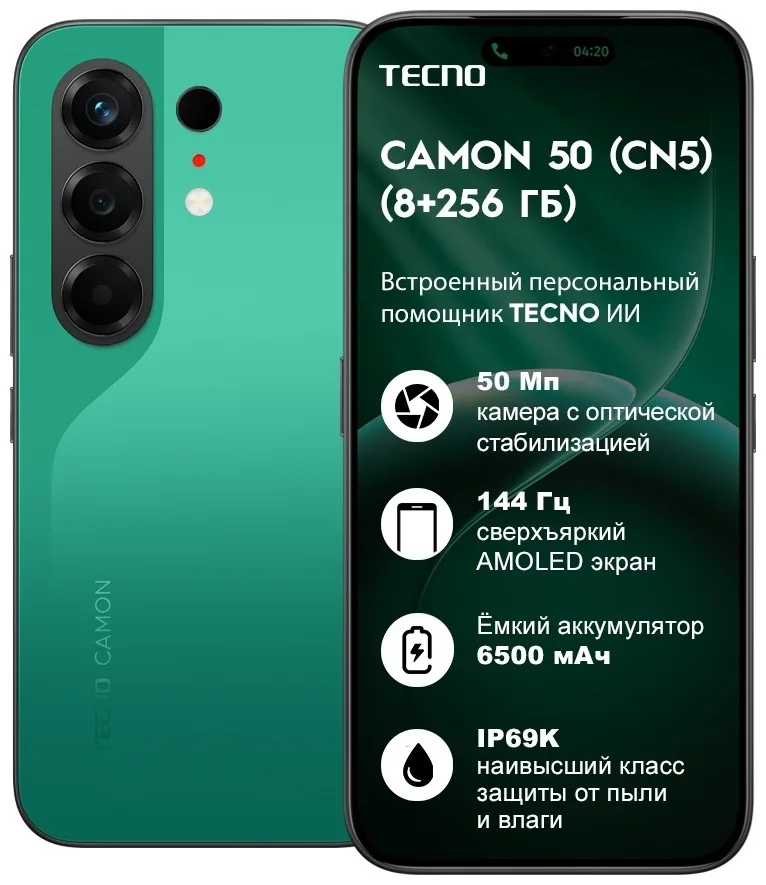 зеленый
