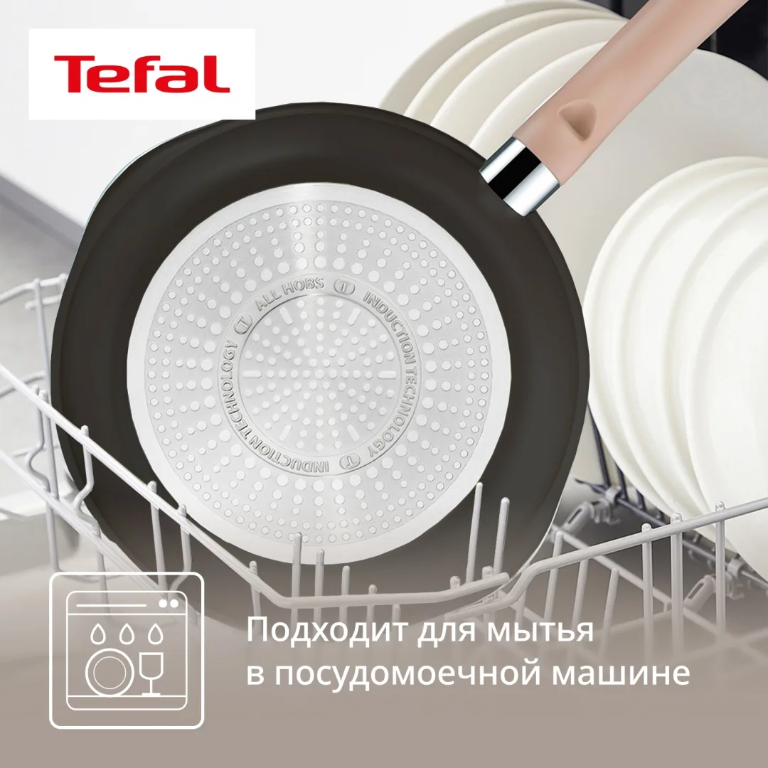 Мультисковорода 22 см с кр. TEFAL G1662504 черная