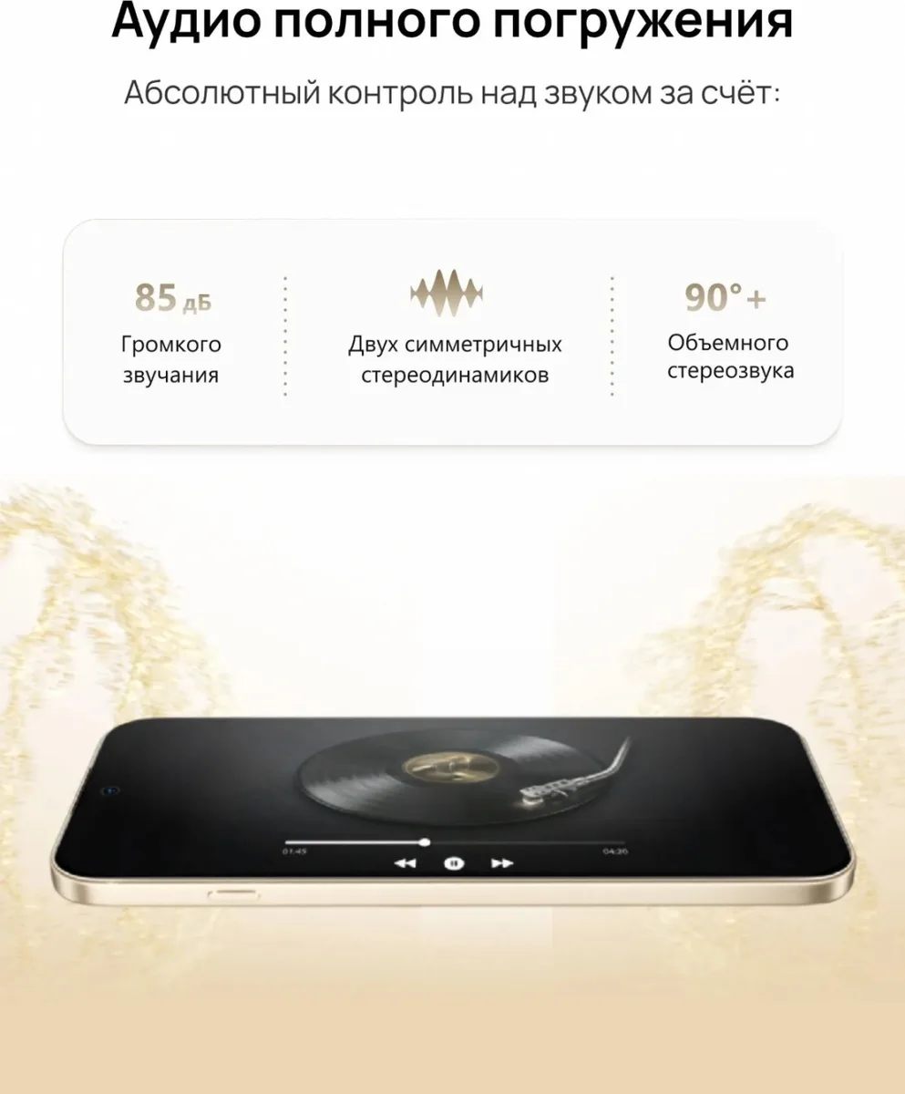 Смартфон Huawei 15 Max CHZ-LX1 8/256GB Золотйистый