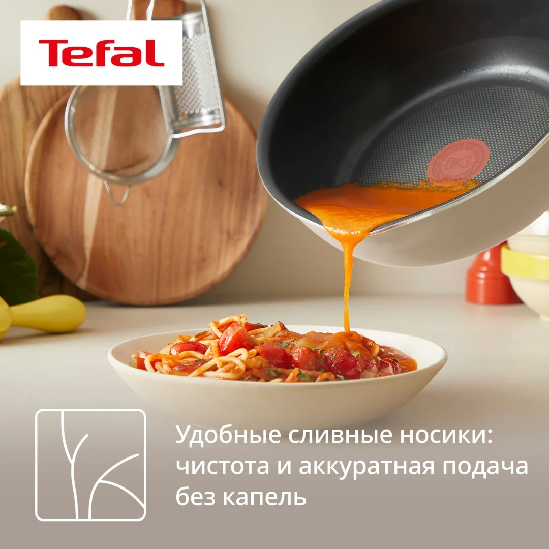 Мультисковорода 22 см с кр. TEFAL G1672504 бежевая