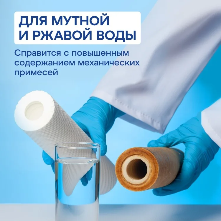 Комплект модулей сменных фильтрующих Аквафор К5-К2-К7