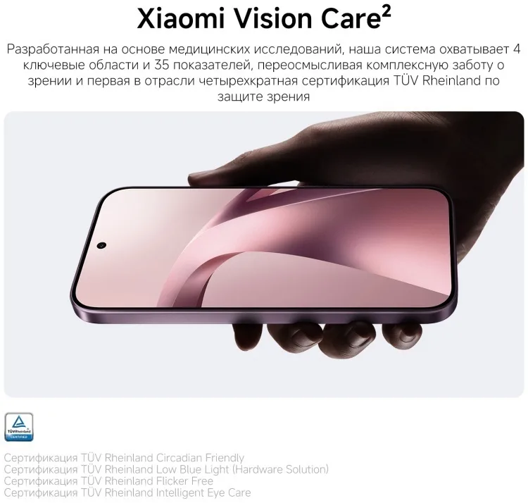 Смартфон Xiaomi 17T 12/256GB Black