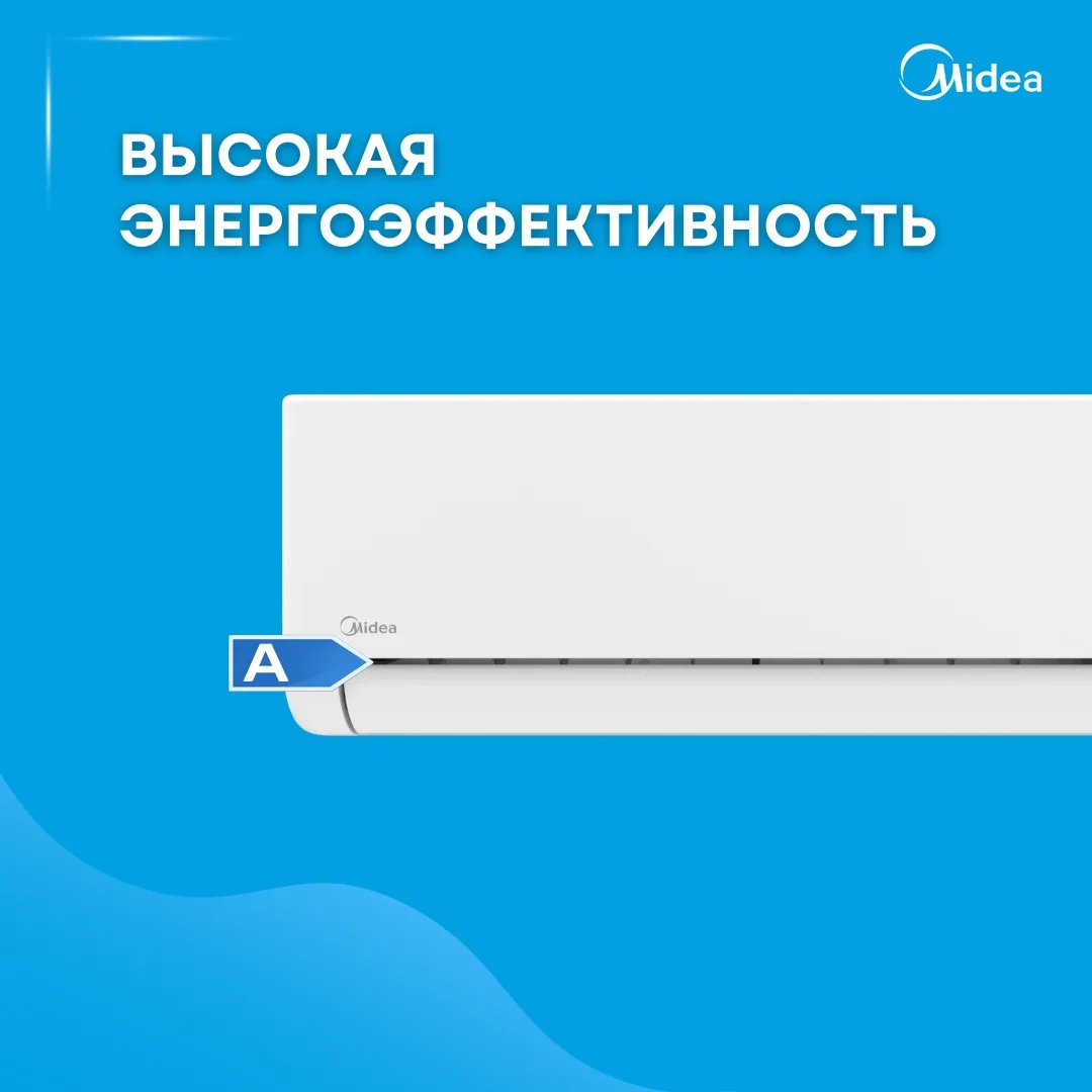 Кондиционер сплит-система Midea On/Off MSAA-09HRN8 (в комплекте с медными трубами) Белый