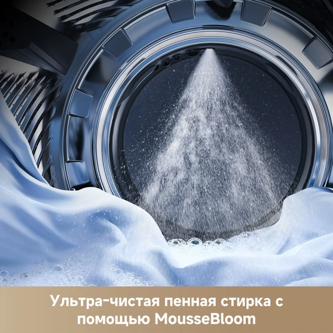 Стиральная машина Dreame L Series L9 Серый + подарок(УТ-00008994,УТ-00009076)