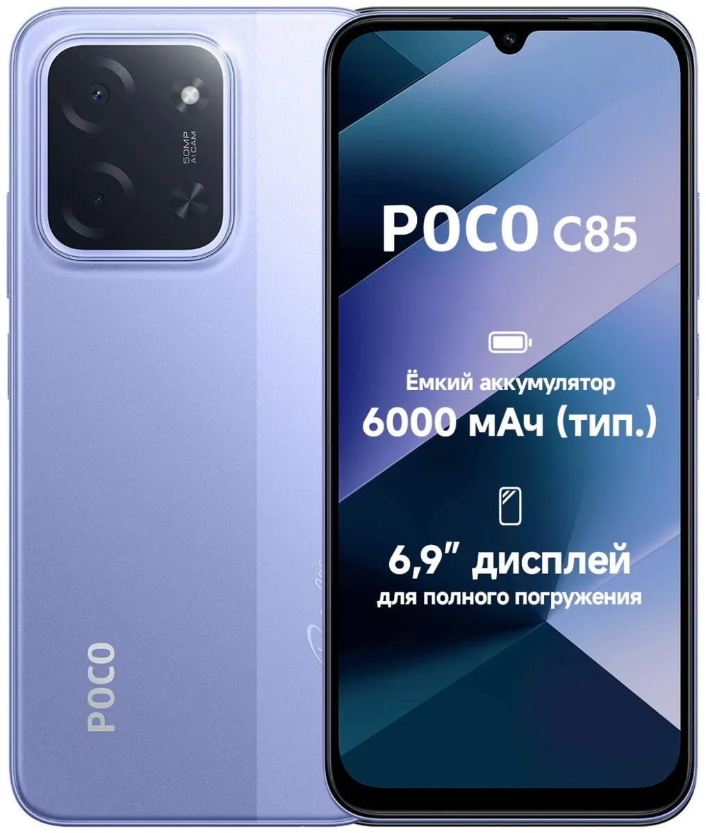 фиолетовый