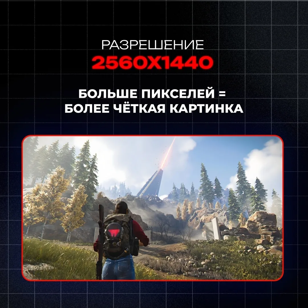 Монитор XTREON XT24N1 27" QHD (180Hz) Черный + подарок (УТ-00007576)