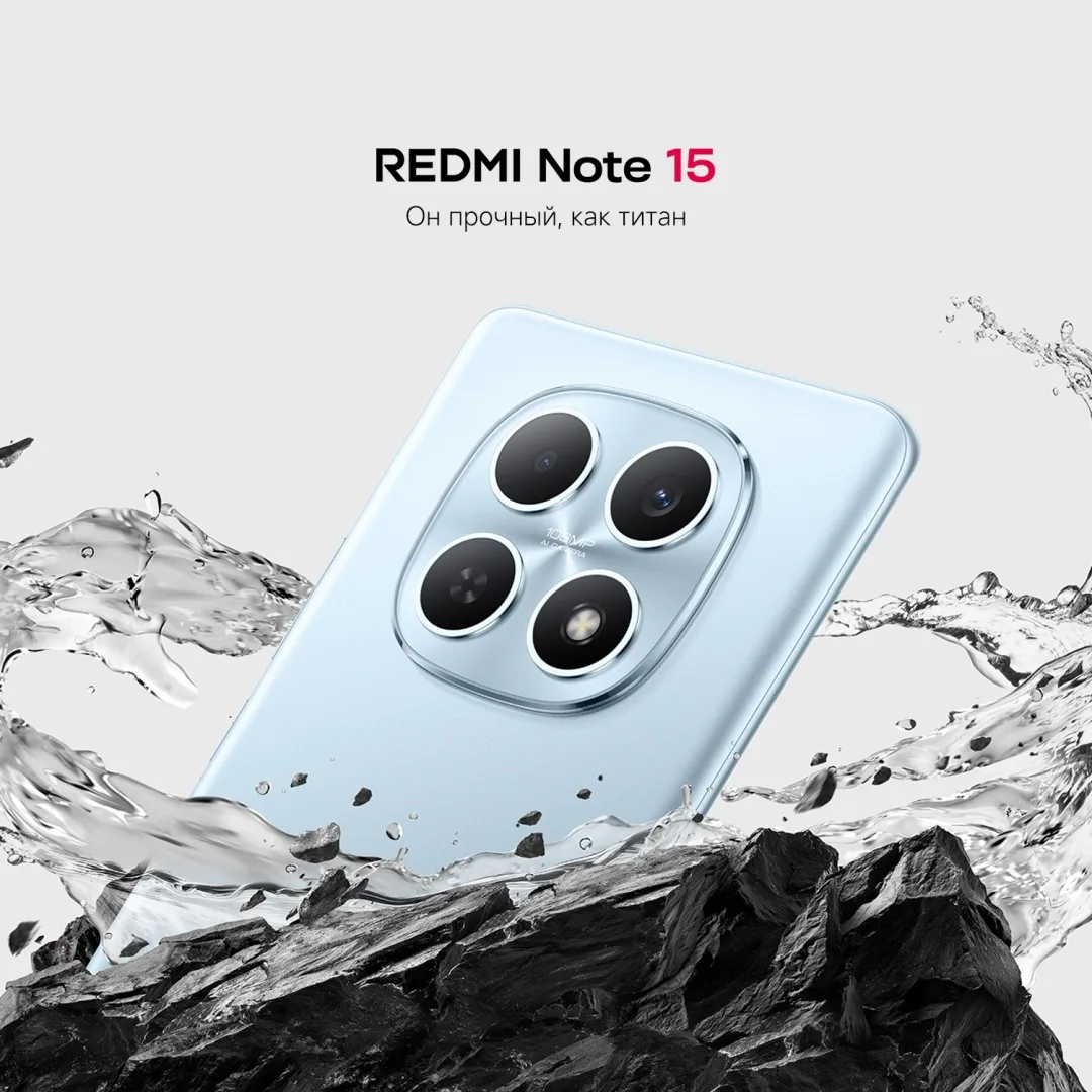 Смартфон Redmi Note 15 6/128GB Purple