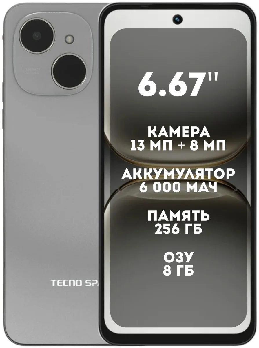серый