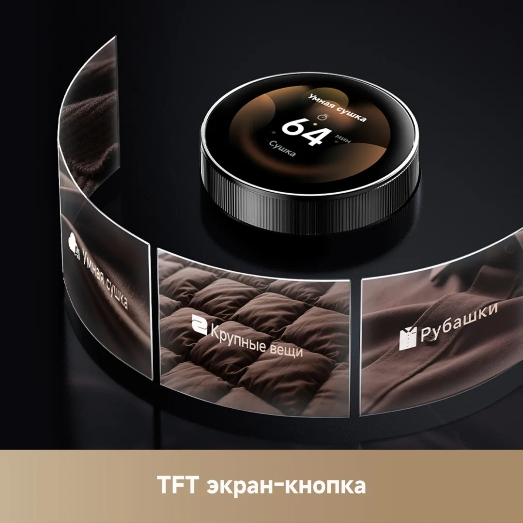 Сушильная машина Dreame L Series L9 Серый