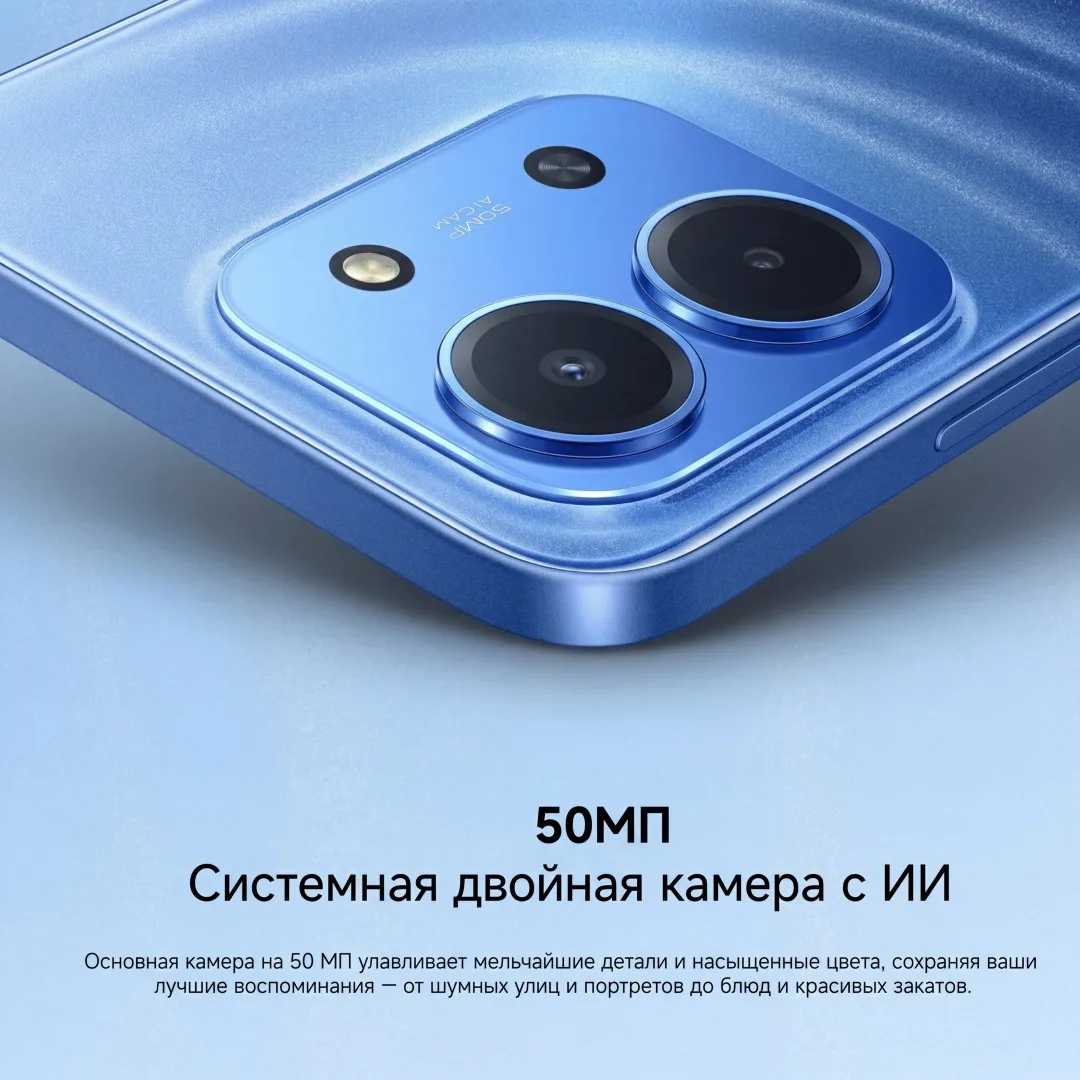 Смартфон Redmi 15C 8/256GB Mint Green