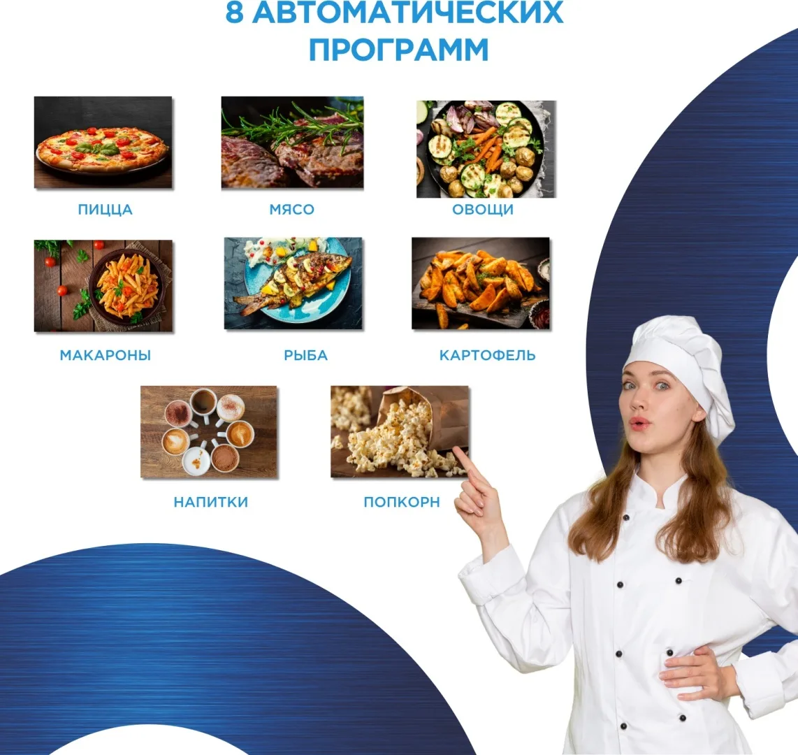 Микроволновая печь Midea MMWB-344TBWGB черный