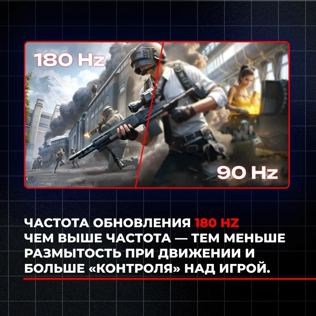 Монитор XTREON XT24N1 27" QHD (180Hz) Черный + подарок (УТ-00007576)