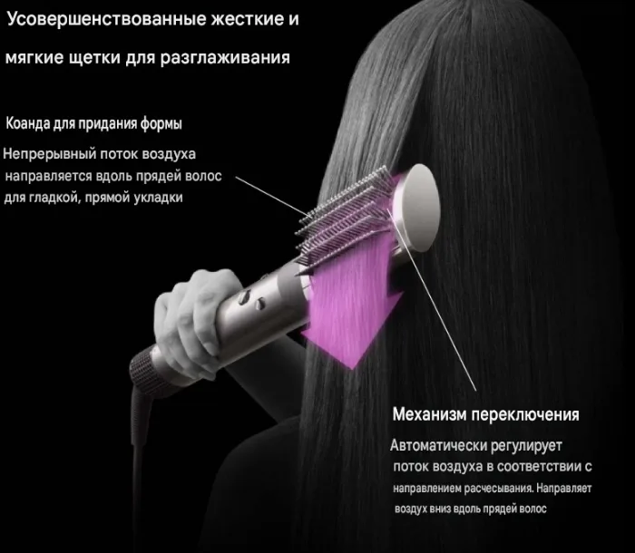 Стайлер Dyson Airwrap id HS08 Straight+Wavy бархатно-красный/золото