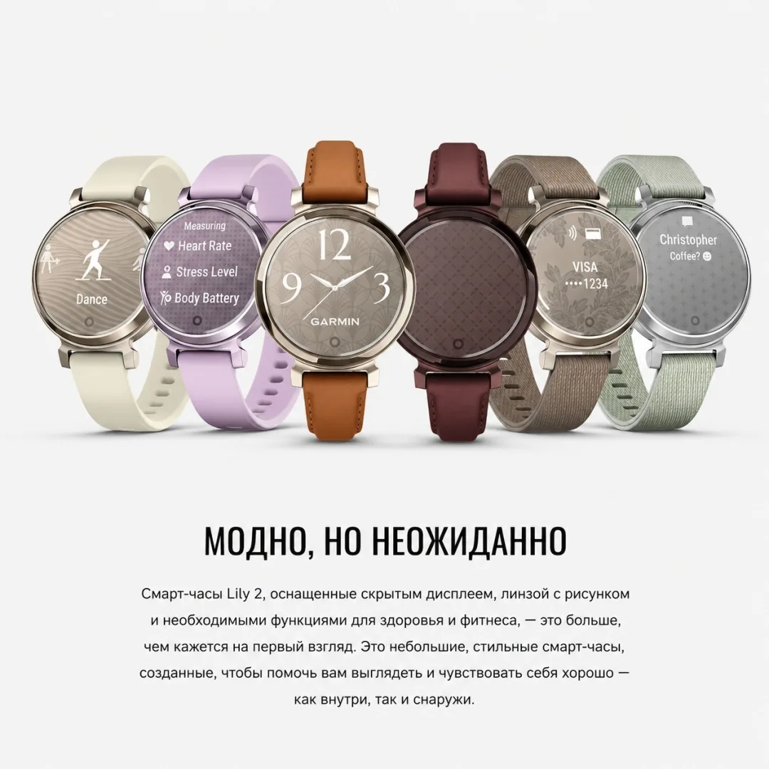 Смарт-часы Garmin Lily 2 Classic бордовый (02839-03)