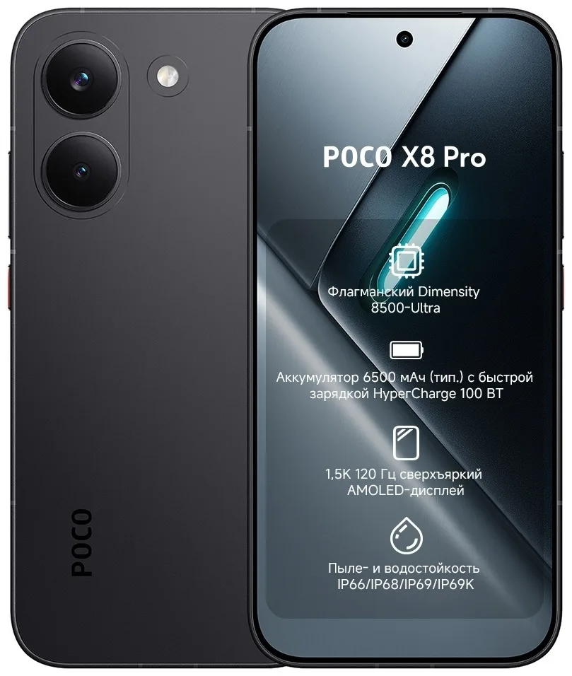 Смартфон Poco X8 Pro 12/512GB Black