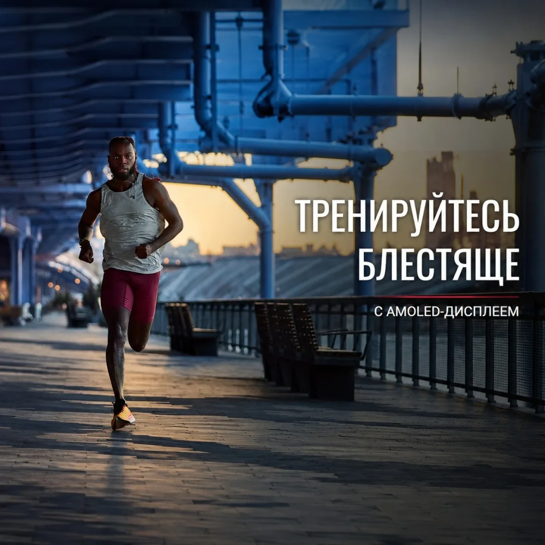 Смарт-часы Garmin Forerunner 965 черный (02809-10)