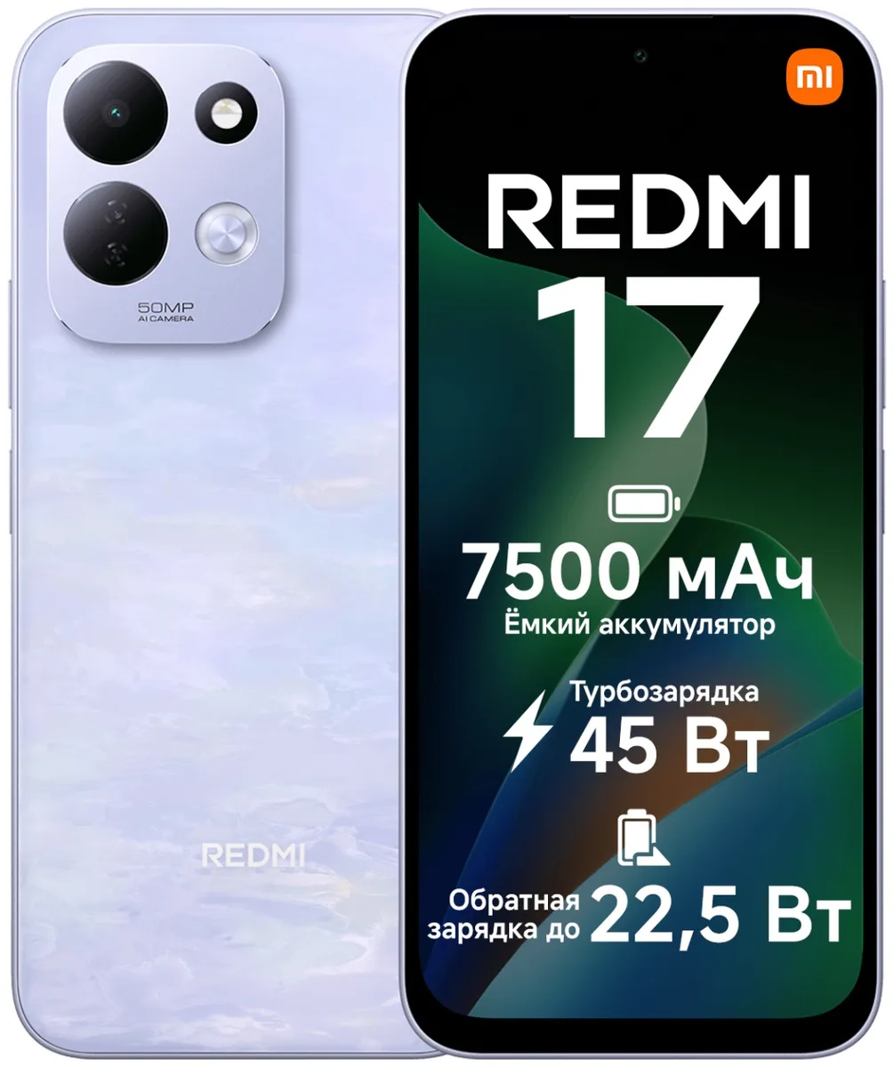 фиолетовый