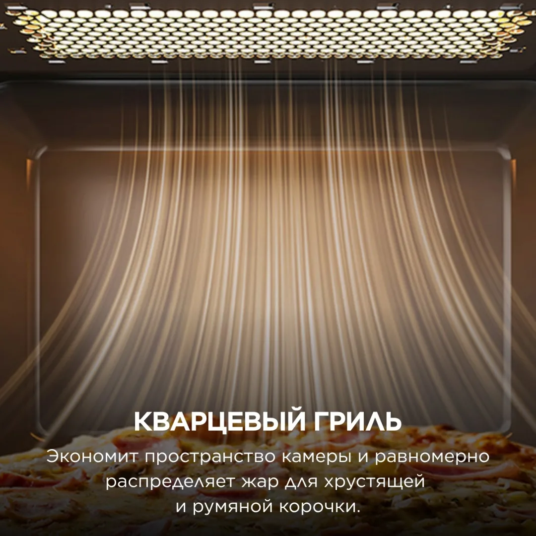 Микроволновая печь Midea MMWB204BB-SS стальной, черный