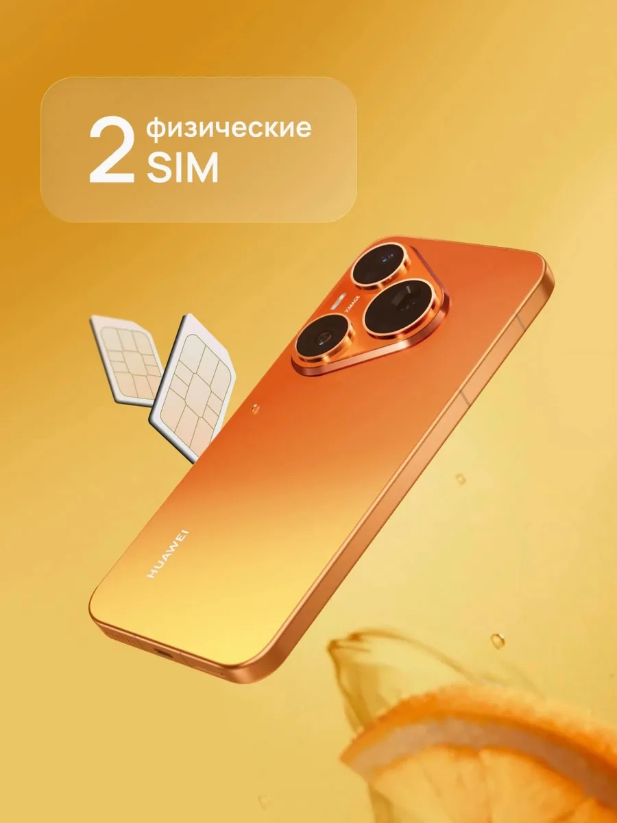 Смартфон Huawei Pura 90s Pro 12/512GB Белый