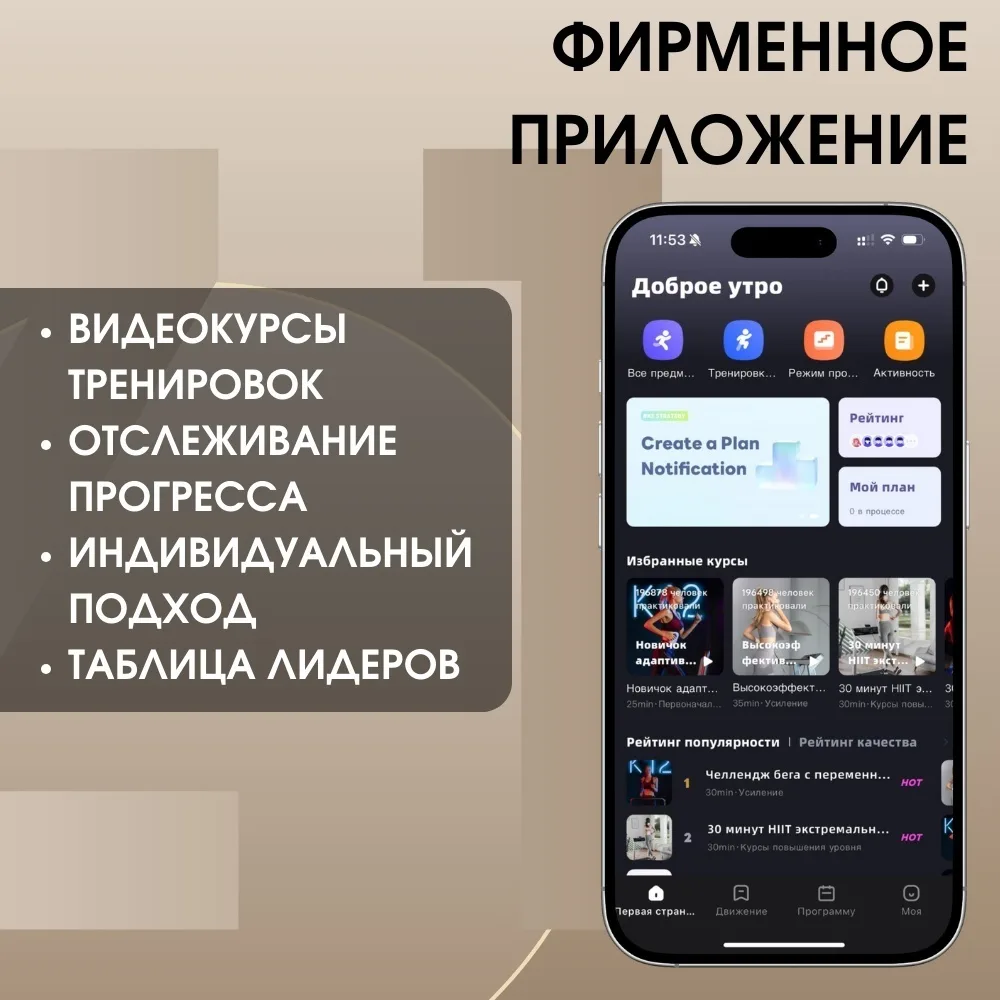 Беговая дорожка KINGSMITH WalkingPad Z1 с поручнем - Черная