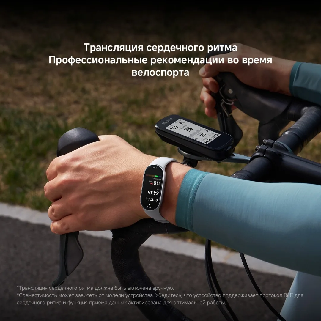 Фитнес-браслет Xiaomi Smart Band 10 Glacier Silver