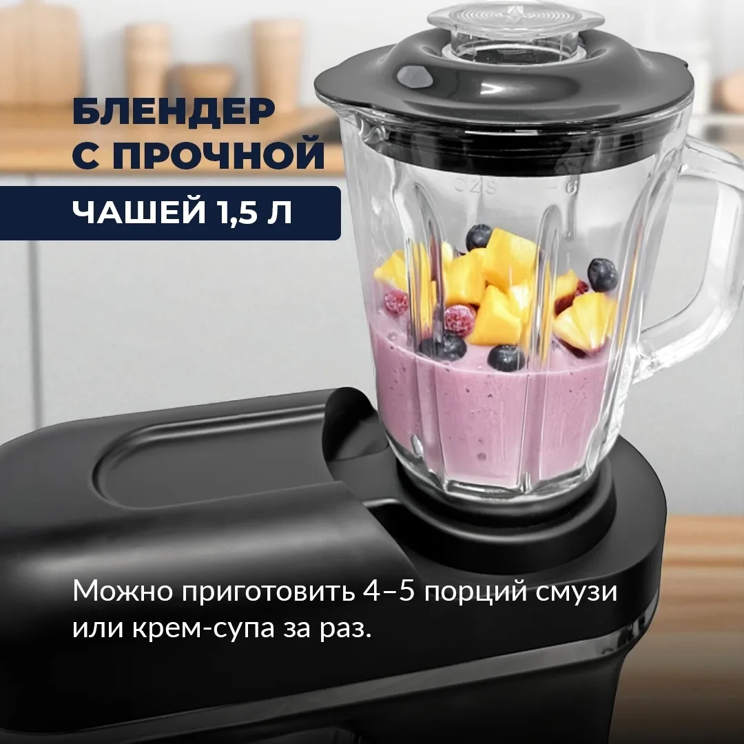 Планетарный миксер Nexme CK198BG Черный, Уценка — фото нового товара 5