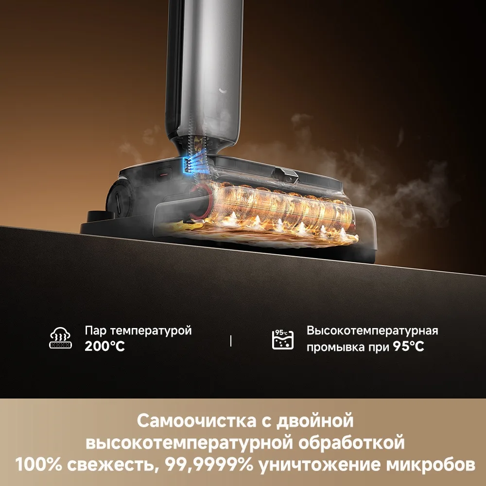 Беспроводной ручной пылесос Dreame T16 ProTriForce Черный