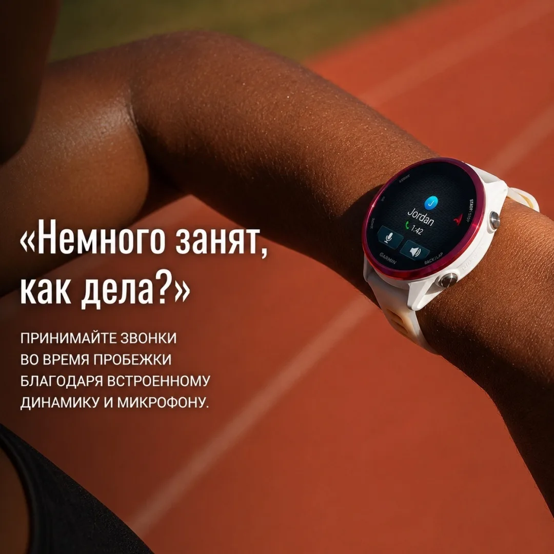 Смарт-часы Garmin Forerunner 570 47 мм белый-синий (02971-01)