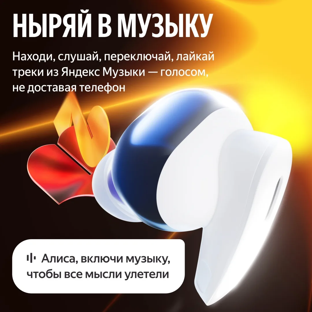 Беспроводные наушники Yandex Дропс YNDX-00150VIO Фиолетовый