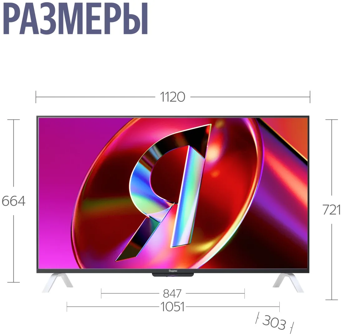 Телевизор QLED 4K UHD 50 Yandex YNDX-00094 Черный