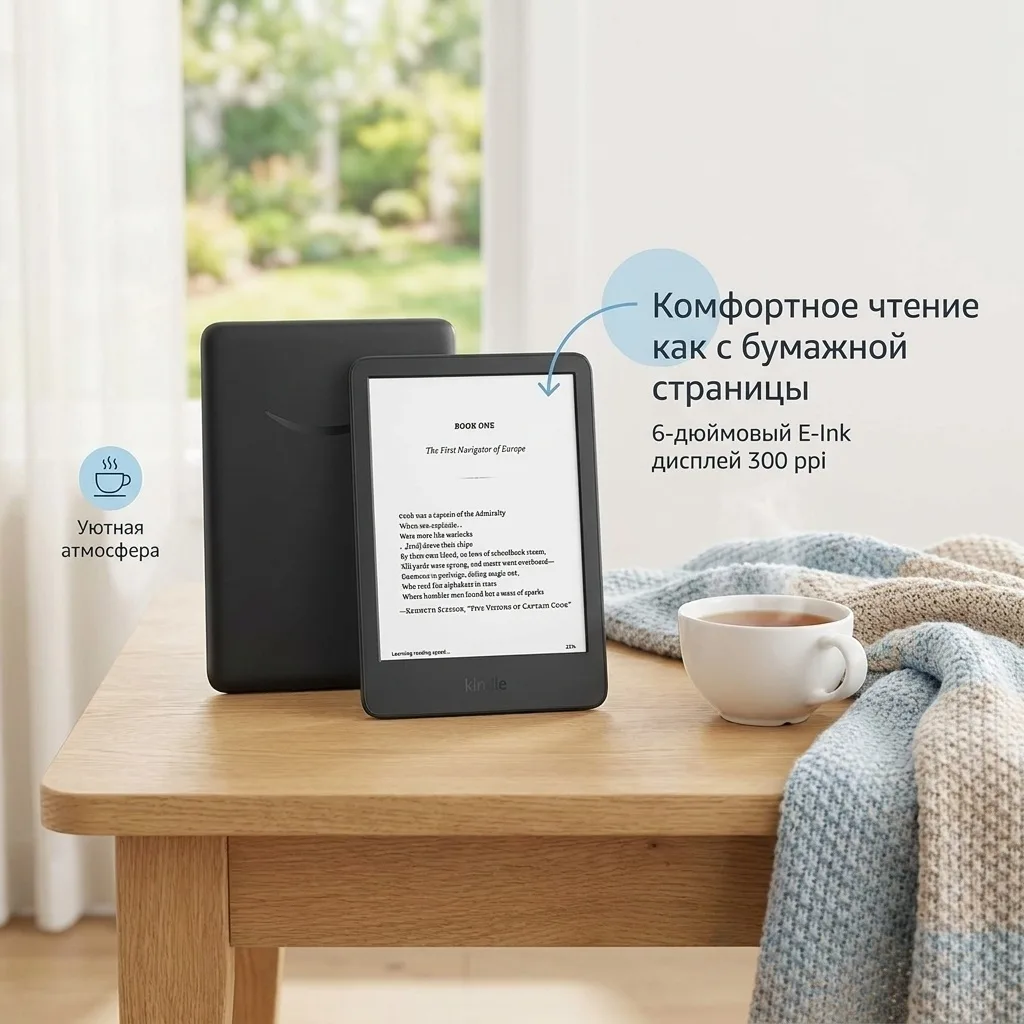 Электронная книга Amazon Kindle 2024 16GB черный, Уценка — фото нового товара 2