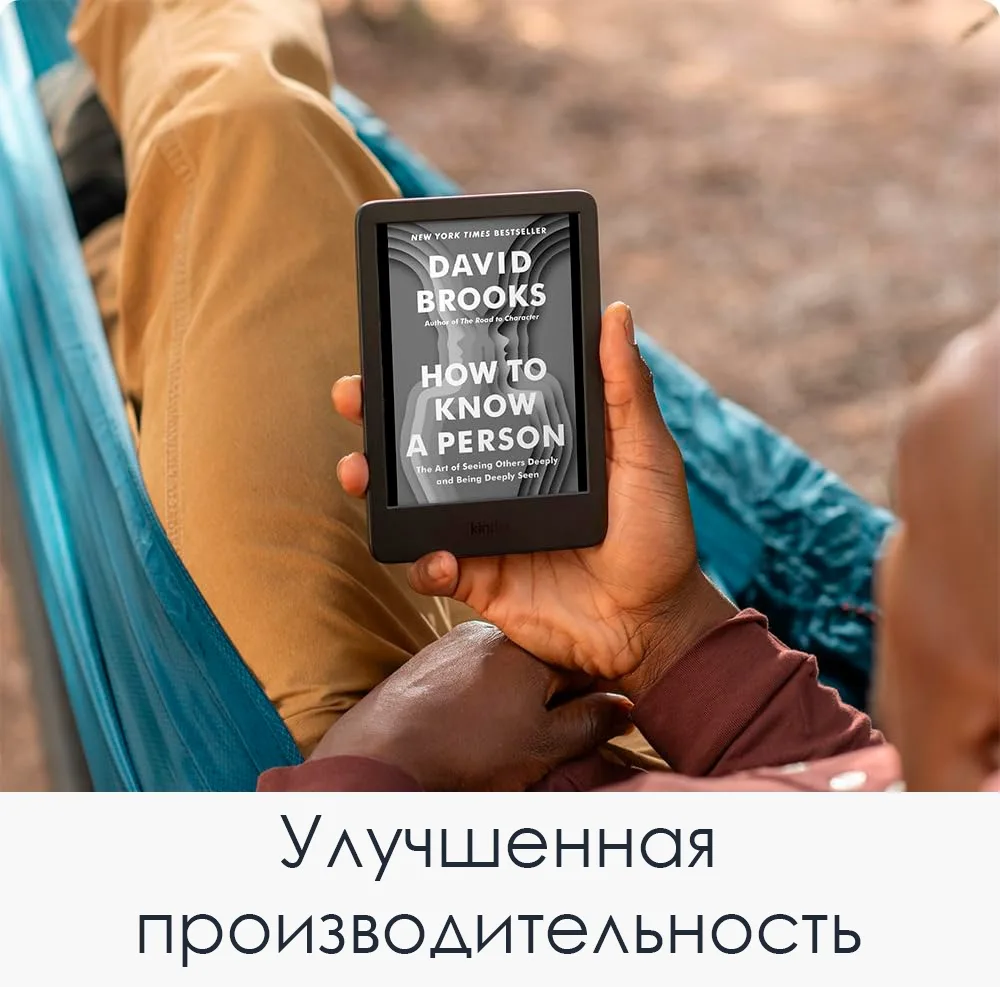 Электронная книга Amazon Kindle 2024 16GB черный, Уценка — фото нового товара 6