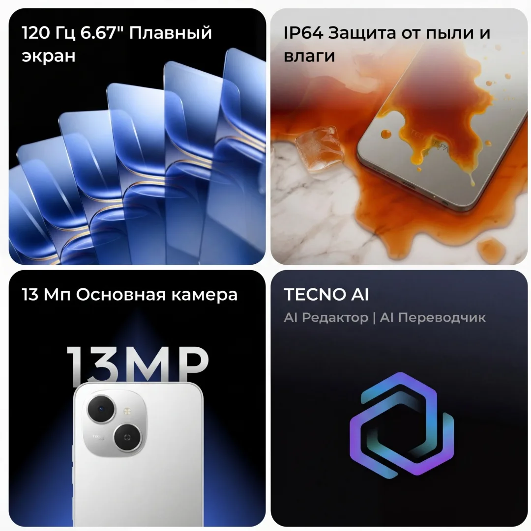 Смартфон TECNO SPARK 40C 8/256 GB Ripple Blue