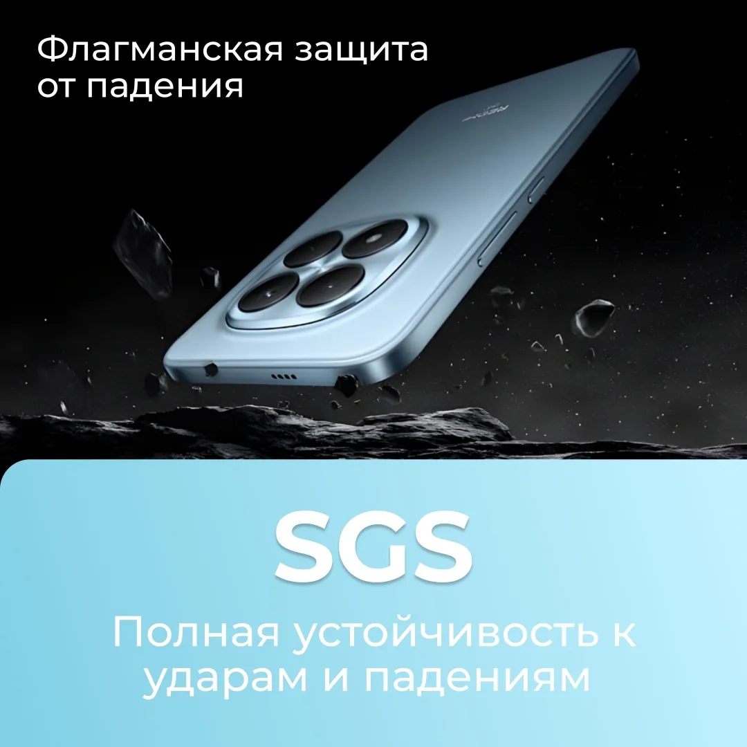 Смартфон Redmi Note 15 Pro 8/256GB Glacier Blue