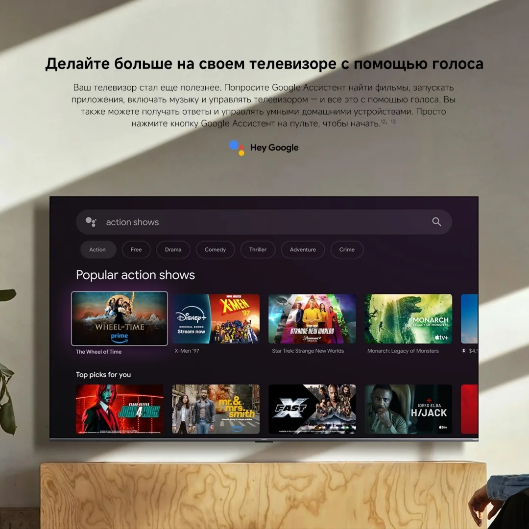 Телевизор Xiaomi TV S Mini LED 65 2026 L65MC-SRU 165 см Черный