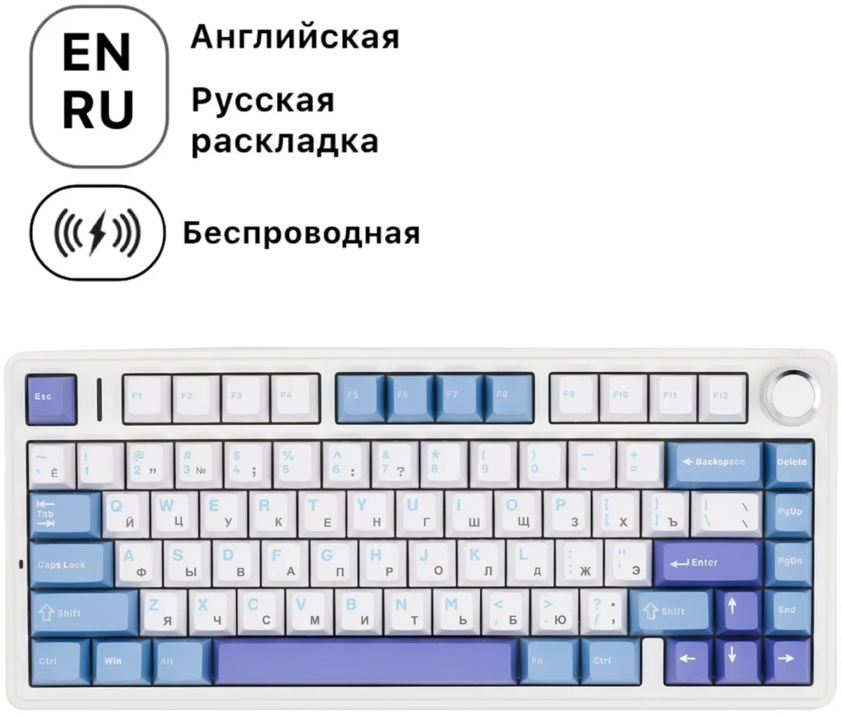 Клавиатура AULA F75-RU Фиолетовый (0638)