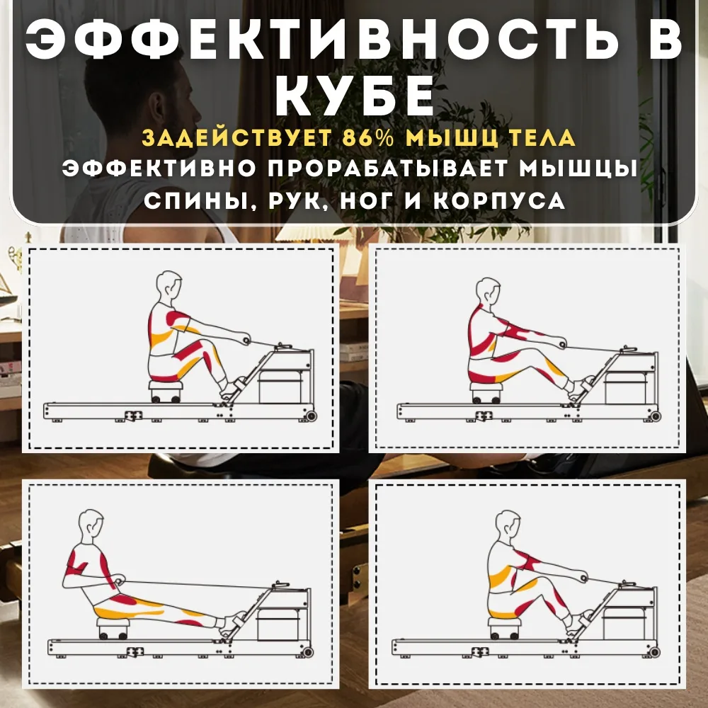 Гребной тренажер KINGSMITH Ultra WR20 Red Oak