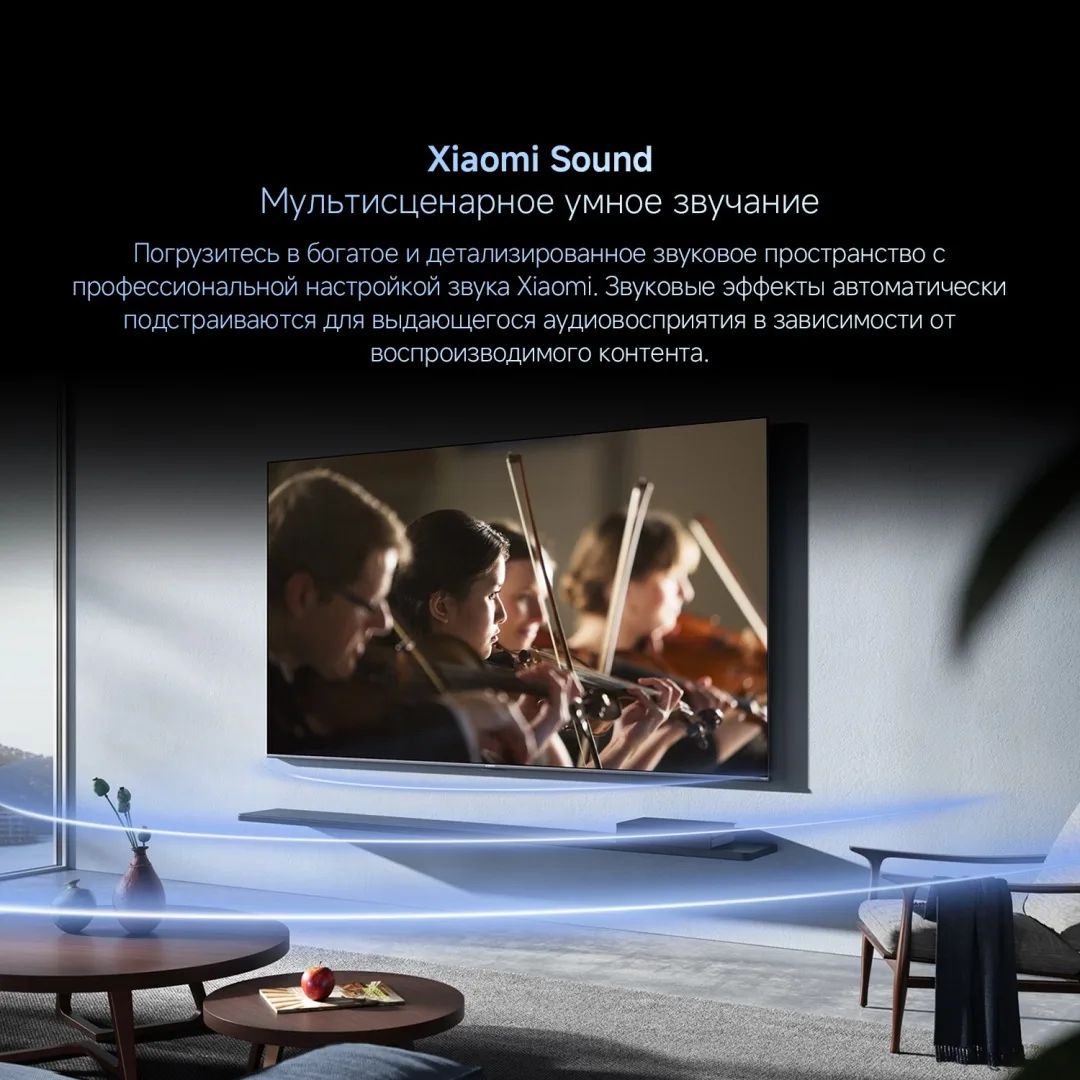 Телевизор Xiaomi TV S Pro Mini LED 65 2026 L65MB-SRU 165 см Черный