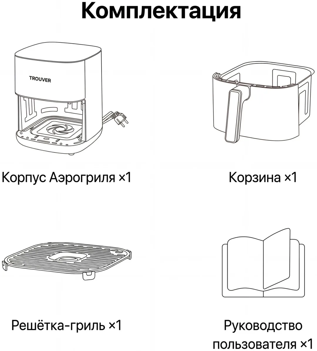 Аэрогриль Trouver FD10s Pro 6L Черный