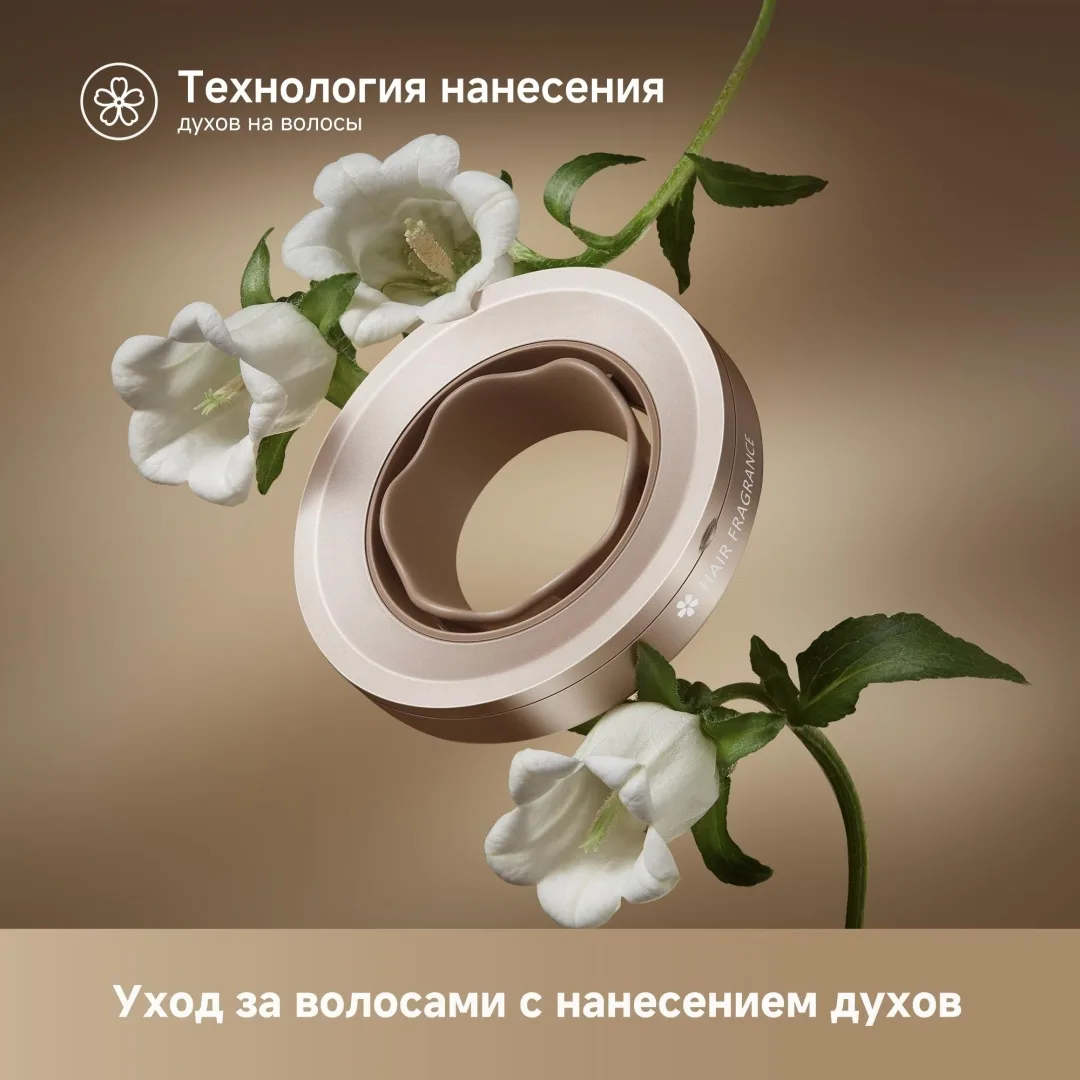 Фен для волос Dreame Glory Mix White