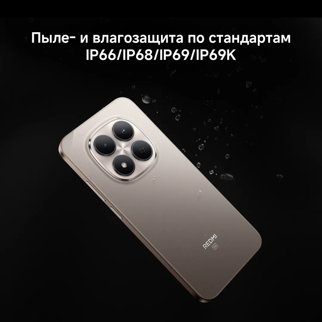 Смартфон Redmi Note 15 Pro 5G 8/512GB Titanium Color