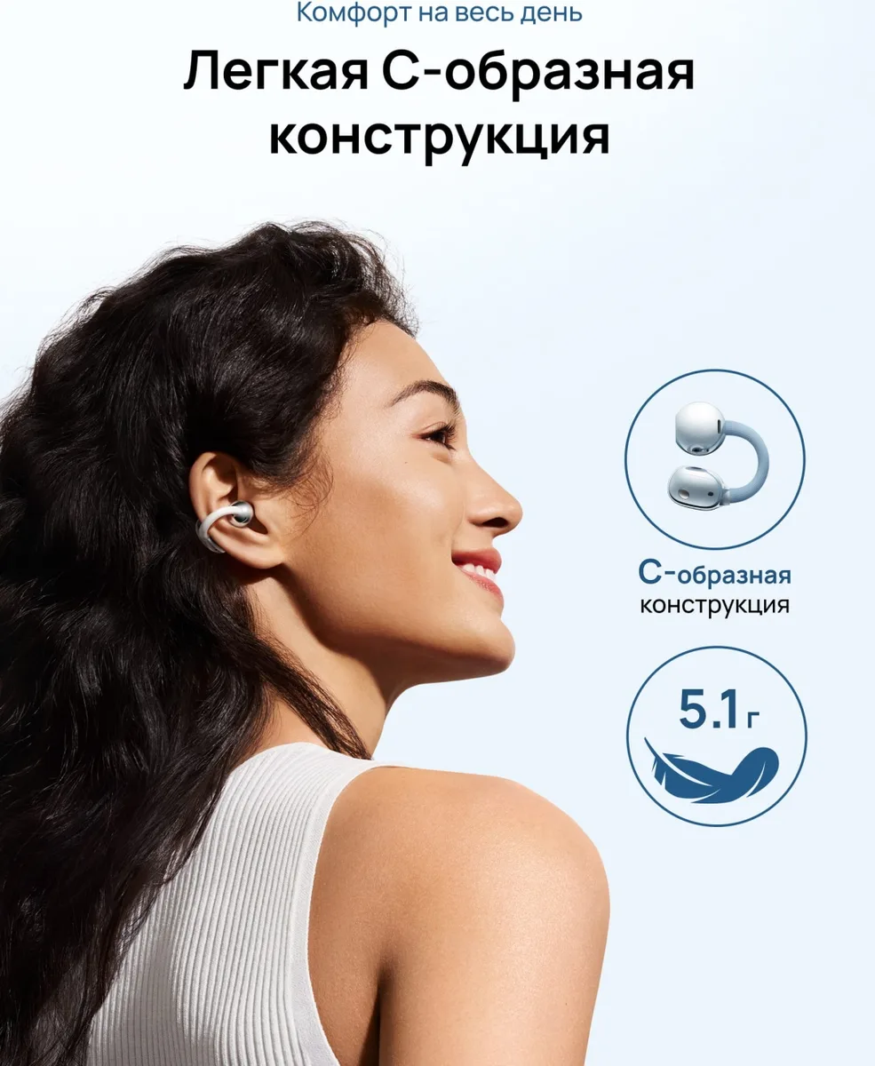 Наушники Huawei FreeClip 2 T0027 Black