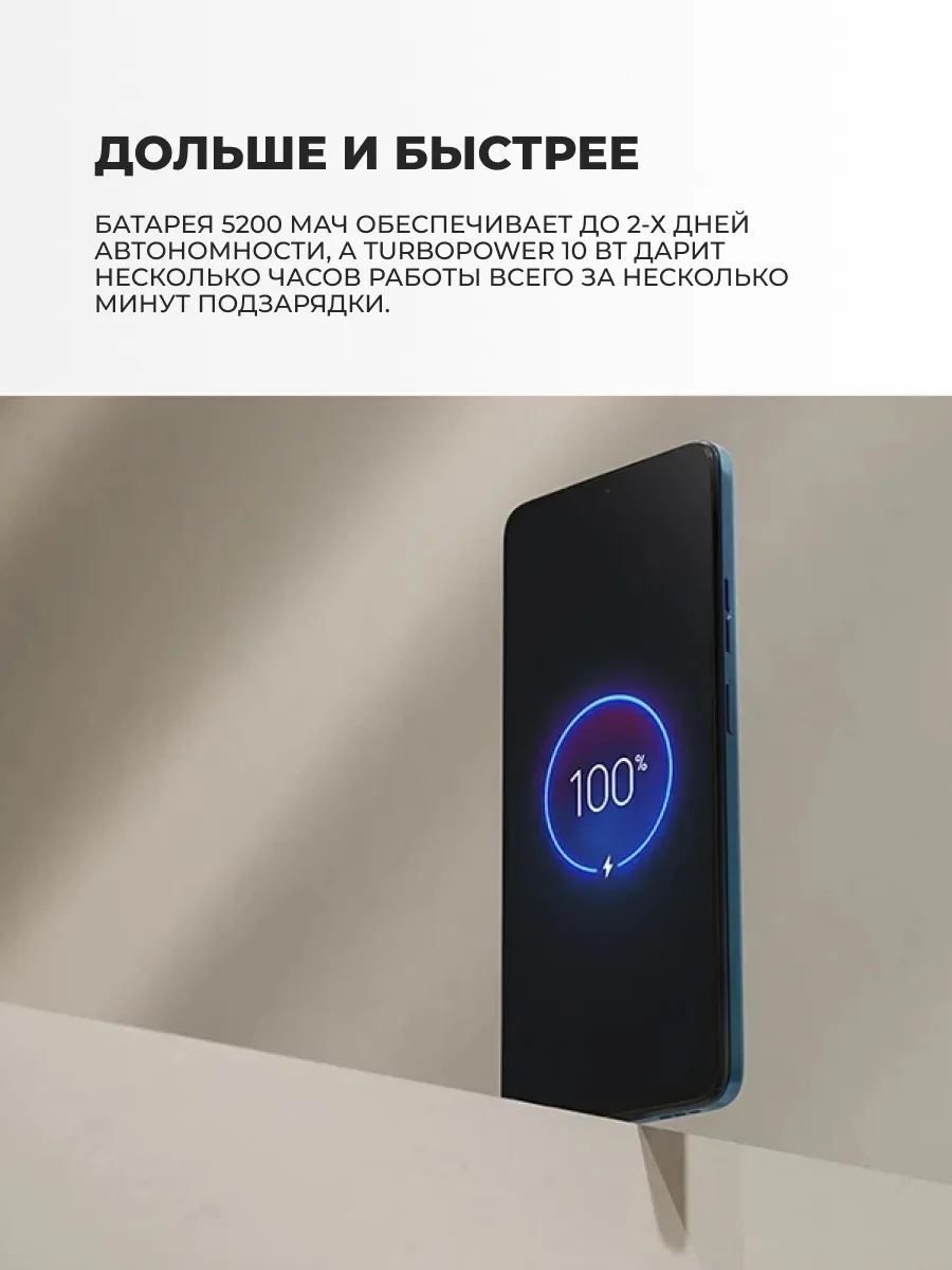 Смартфон Motorola G06 4 ГБ/128 ГБ синий