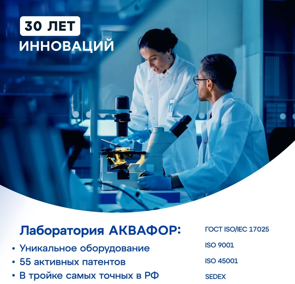 Модуль сменный фильтрующий Аквафор А6