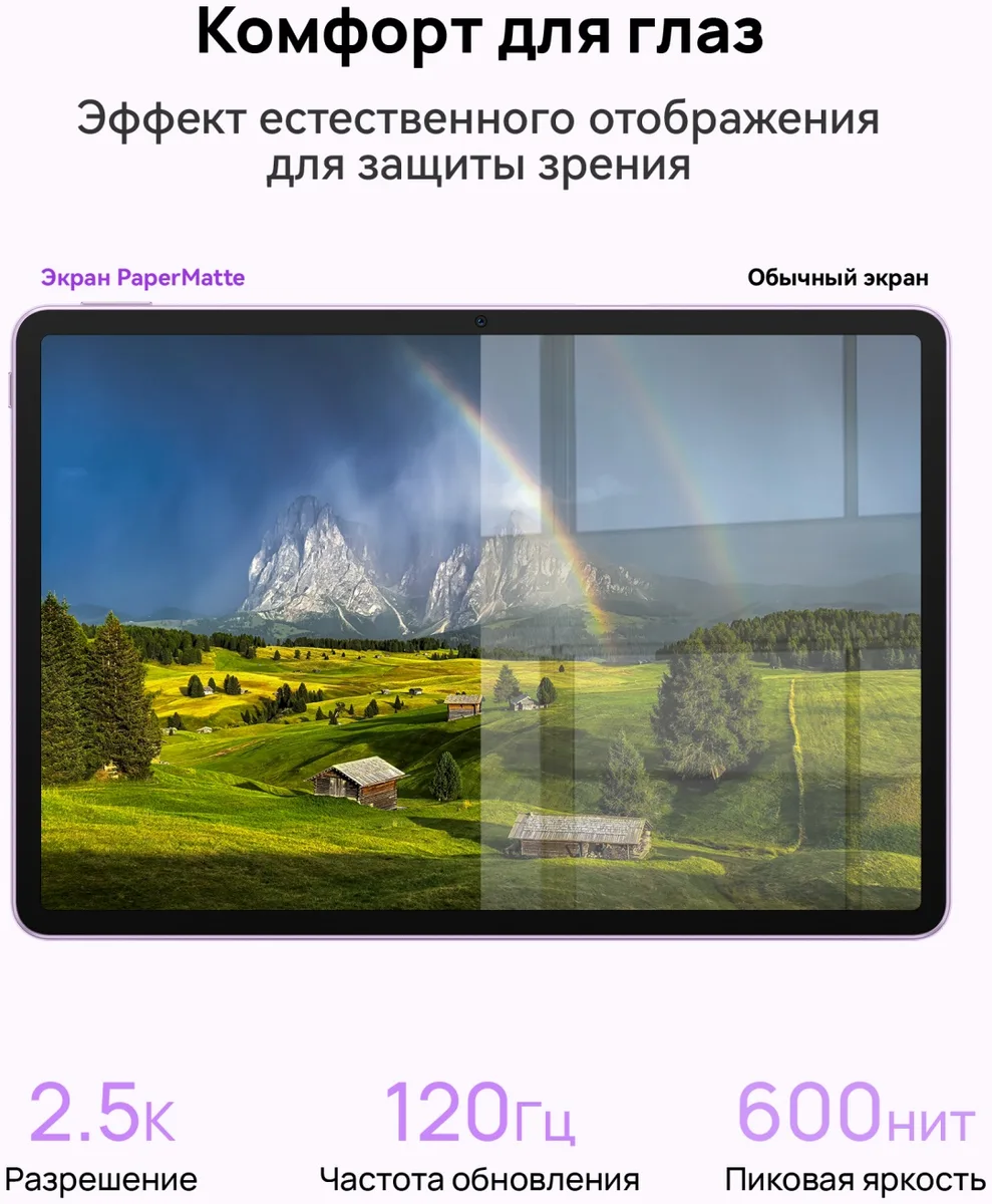 Планшет Huawei MatePad 11,5 Keyboard TXZ-W09 8/256GB Grey