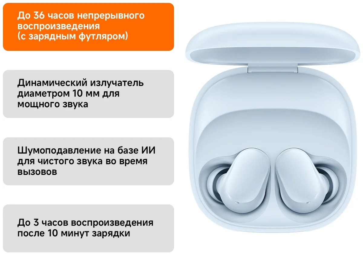 синий