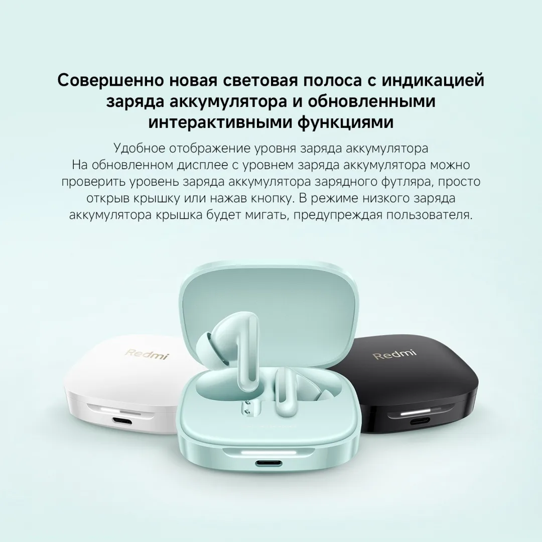 Наушники Redmi Buds 6 Cloud White