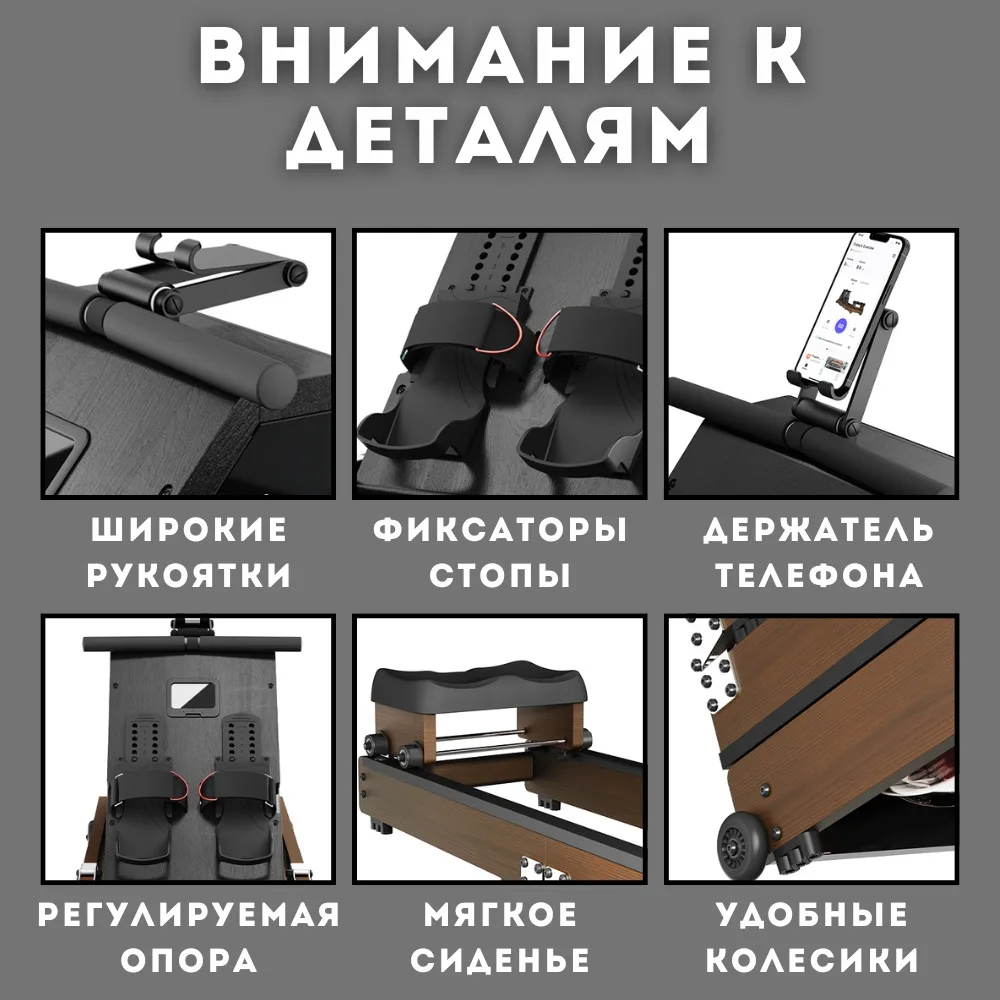 Гребной тренажер KINGSMITH Ultra WR20 Walnut