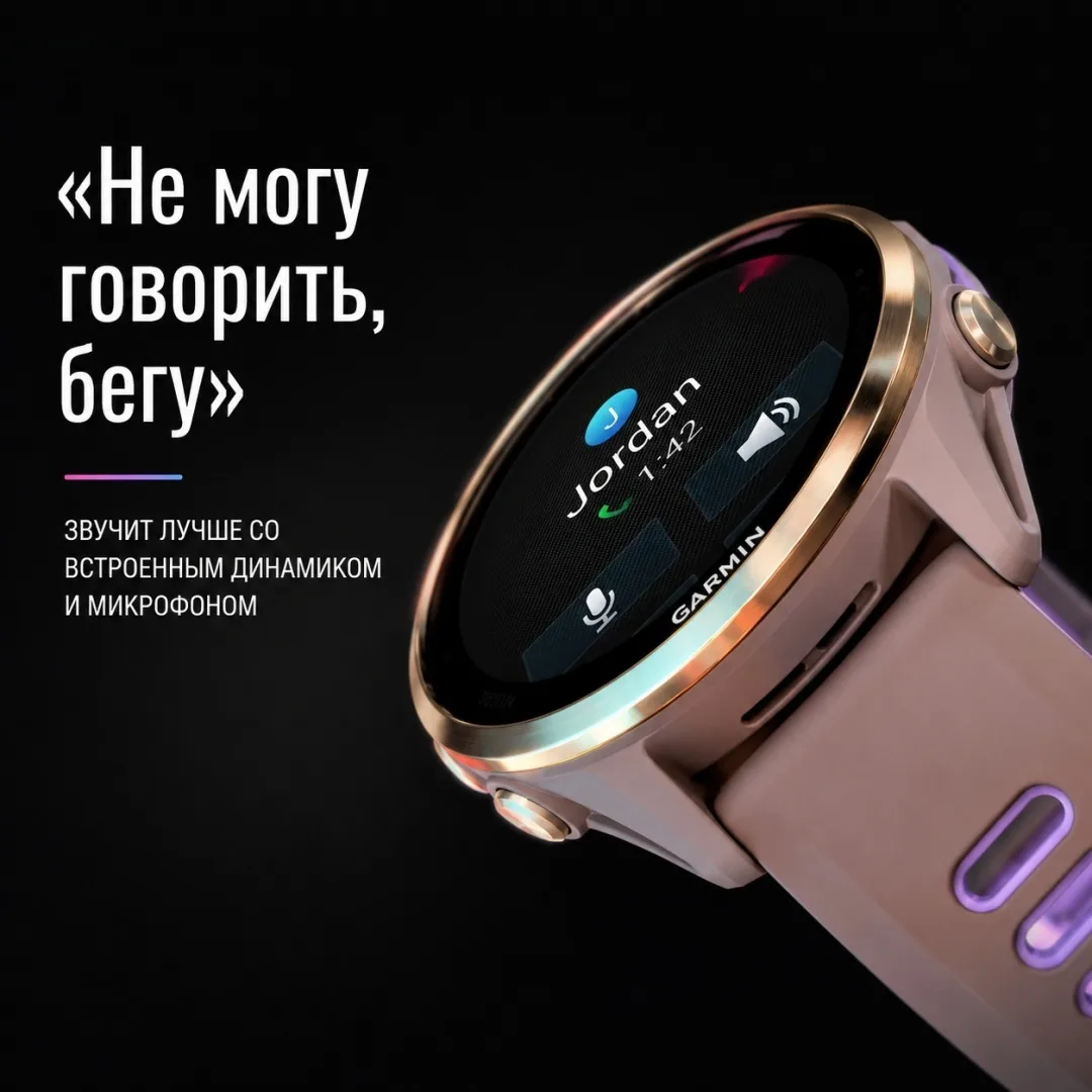Смарт-часы Garmin Forerunner 970 47 мм черный (02969-10)