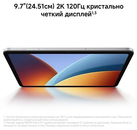 Планшет Redmi Pad 2 9.7 4/128GB Silver